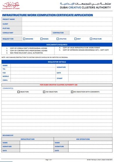 infrastructure work completion certificate application form