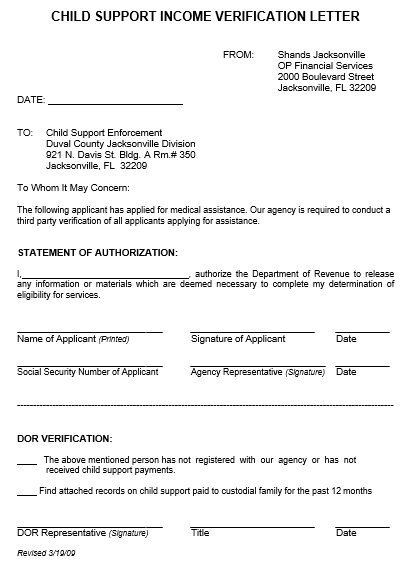 child support income verification letter